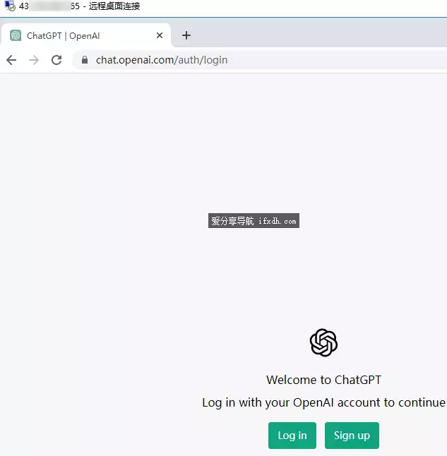 利用腾讯云免翻使用ChatGPT官网的两种方式