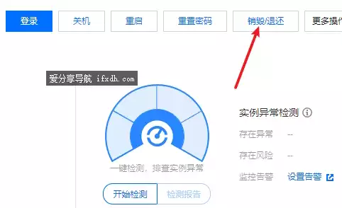 利用腾讯云免翻使用ChatGPT官网的两种方式