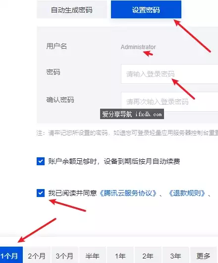 利用腾讯云免翻使用ChatGPT官网的两种方式