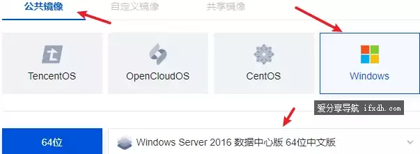 利用腾讯云免翻使用ChatGPT官网的两种方式