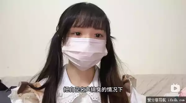 B站女UP主恋爱交友是真的吗?被骗24万还被麦片盯上