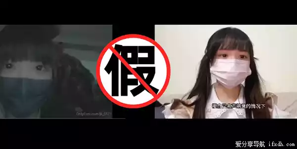 B站女UP主恋爱交友是真的吗?被骗24万还被麦片盯上