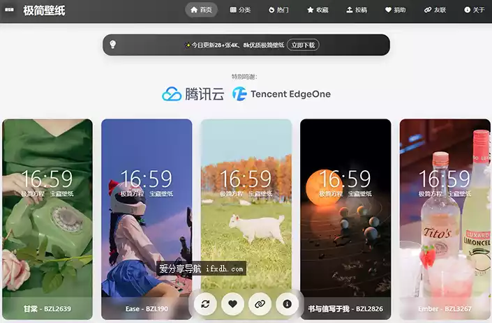 极简手机壁纸网-每日更新精美壁纸