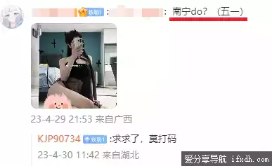 do是什么意思?doi又是什么?