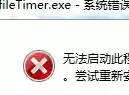 win7运行软件提示缺少api-ms-win-crt-runtime-l1-1-0.dll