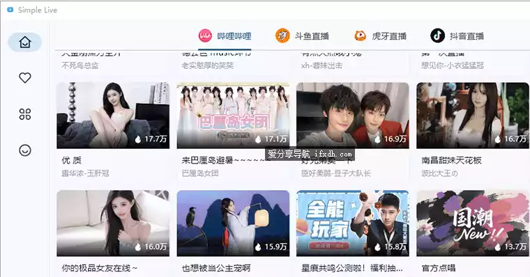 Simple Live V1.8.6 超强的看直播聚合平台 无广告