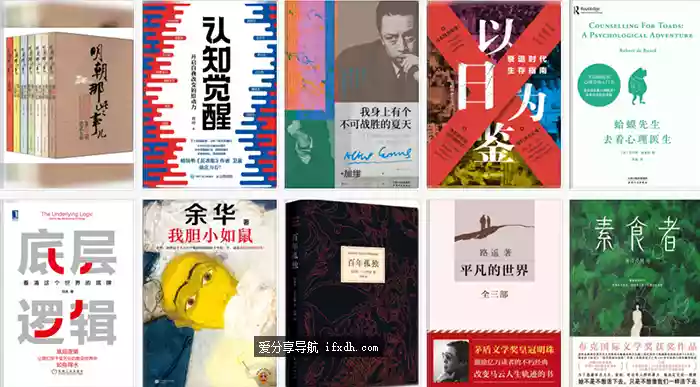 Z-Library免翻镜像站最新站点