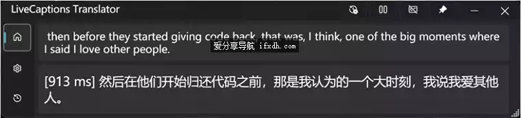 LiveCaptions：基于Windows实时字幕的实时音频/语音翻译工具