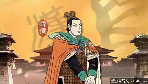历史上的韩信有多厉害?历史上有韩信这个人吗