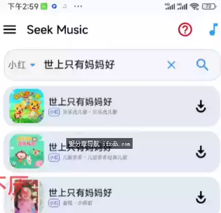 音乐搜索：内置10条搜索线路 可下超清母带音质
