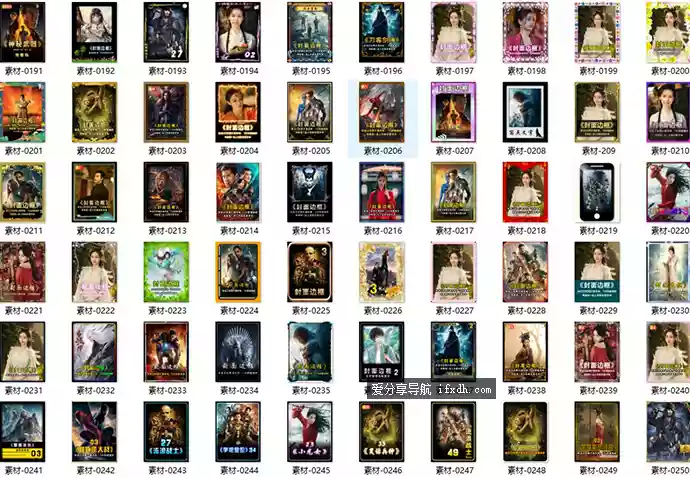 全网稀缺素材：70套爆火抖音快手封面模板合集/2.9GB