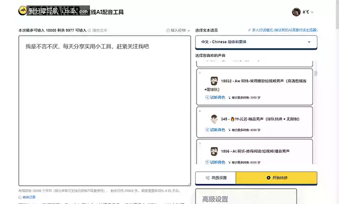 工行“新动有礼” 亲测领70000豆