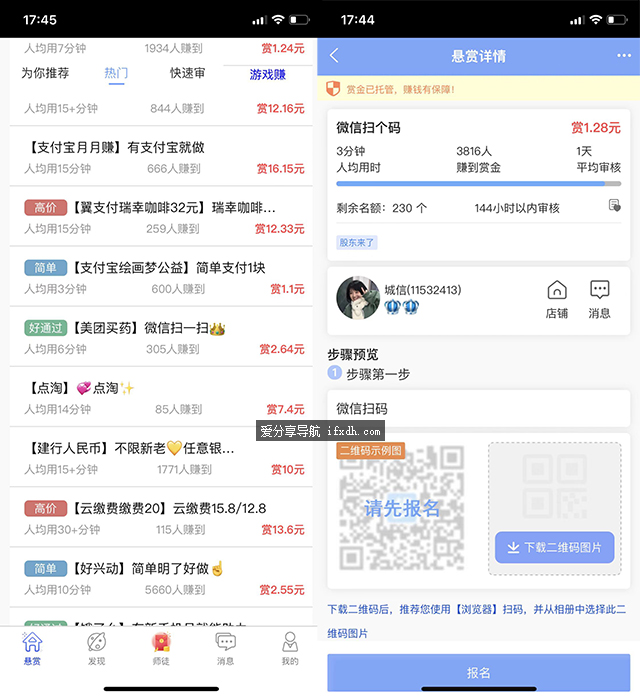 有手机就能做的赚钱小项目:亲测日入20元!
