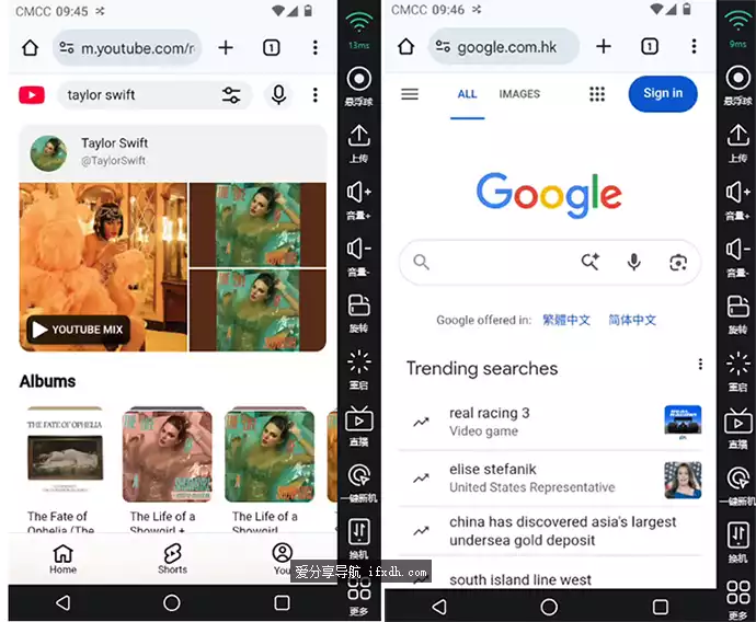 Vmoscloud云手机可免费领取4小时 可看Tiktok 附白嫖方法