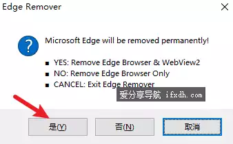 Edge浏览器卸载不了就用它：EdgeRemover v18.43单文件版