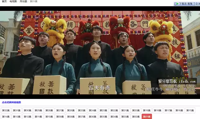 一川：在线的影视站 内容多且无广告