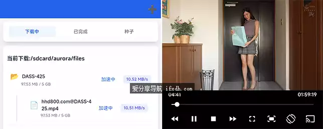 极光下载器v1.0.5 免费的磁力下载器 可边下边播
