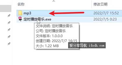 电脑怎么定时播放音乐?它可自定义音乐和时间