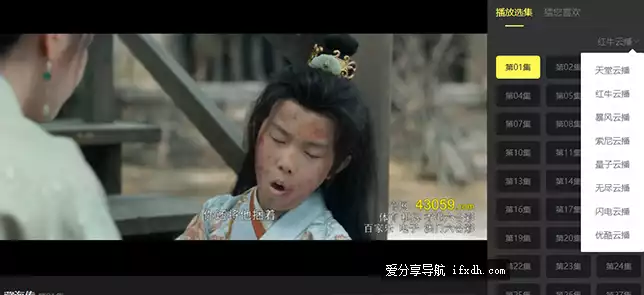 哈哈：在线影视 内置多条播放线路 无广告