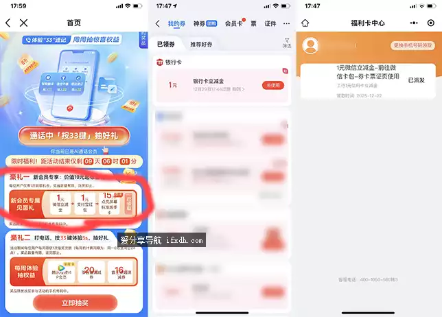 iOS伪装上架影视APP 亲测好用 很流畅且不卡