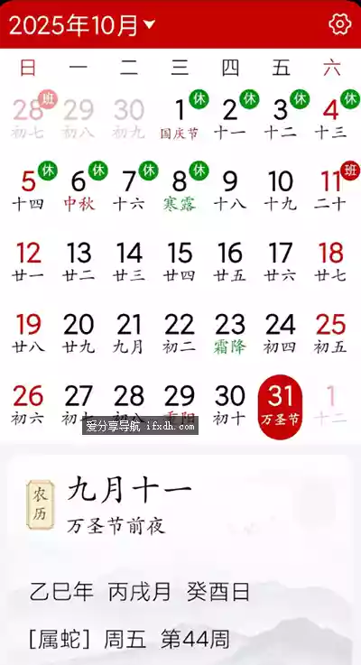 M3U8下载器v1.2.6 可下载m3u8视频