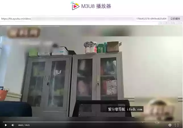 m3u8在线播放器 输入地址即可播放