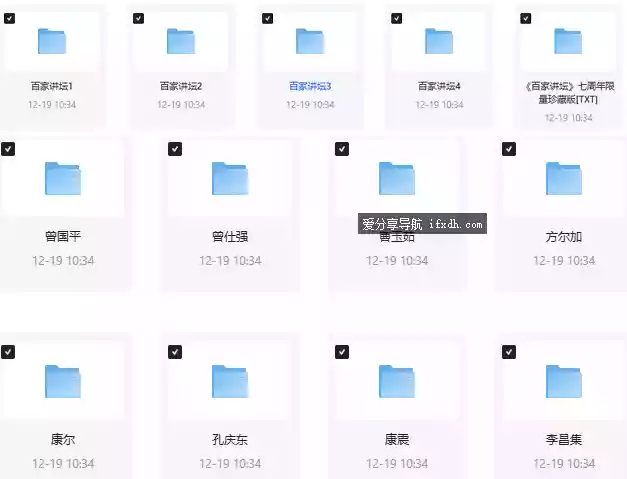百⁢家⁢讲⁢坛⁢超⁢全⁢合⁢集⁢ 附⁢七⁢周⁢年⁢限⁢量⁢珍⁢藏⁢版⁢ ⁢高⁢清⁢1⁢0⁢8⁢0⁢P⁢/3⁢8⁢9⁢G⁢B⁢