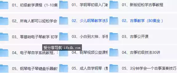 高校内部传出来的乐器教学合集 含古筝/电子琴/钢琴