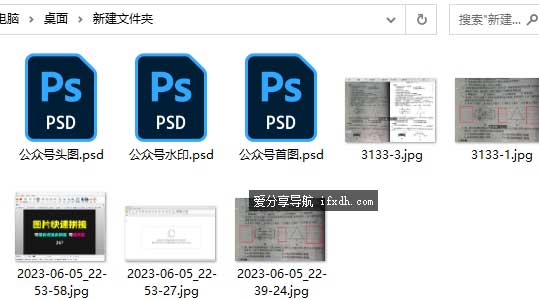 PSD文件怎么快速预览?用它支持多种格式预览