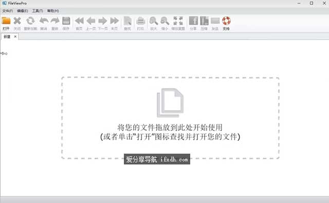 PSD文件怎么快速预览?用它支持多种格式预览