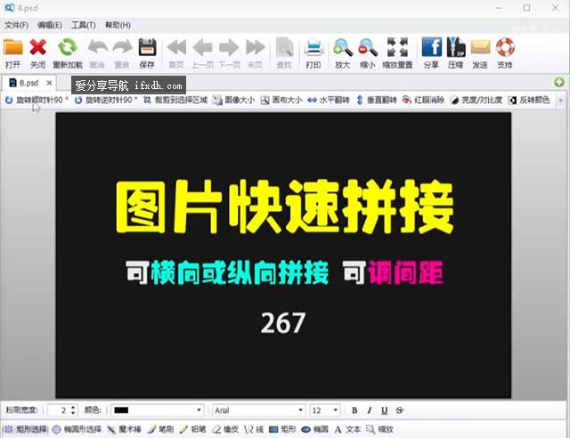 PSD文件怎么快速预览?用它支持多种格式预览