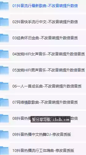 3068首精选车载U盘音乐/完美驾驶伴侣/畅听无忧