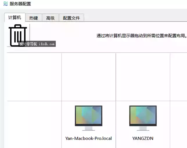 Deskflow V1.25.0.98 跨系统的键鼠共享软件