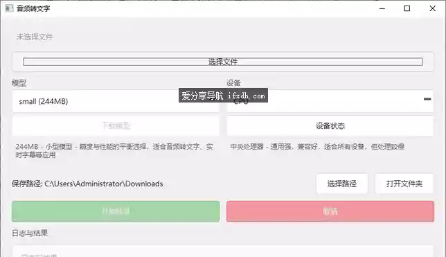 ZyperWin++ v4.1 轻便的windows优化工具