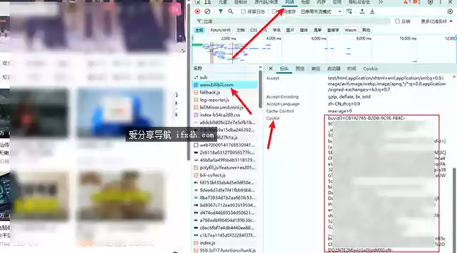 B站视频下载器v12.11 输入视频地址即可下载