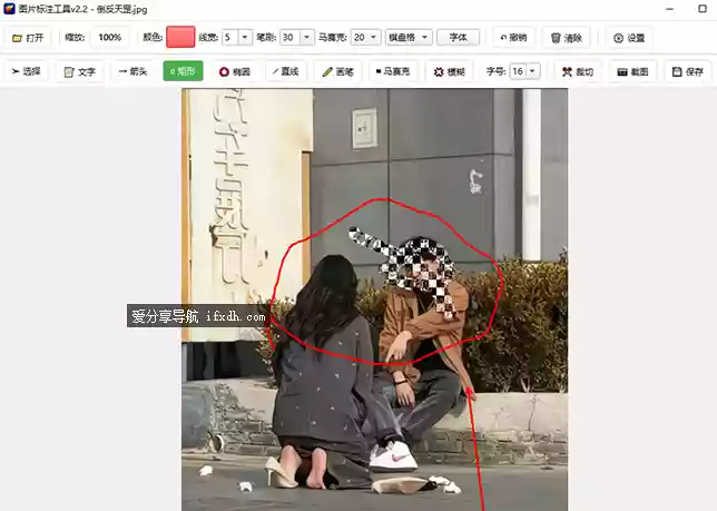 图片标注工具v2.2 打开即可标注 无需联网