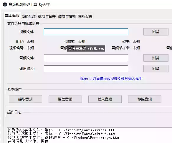 视频处理工具：可提取音频/合并视频/截取视频/添加水印