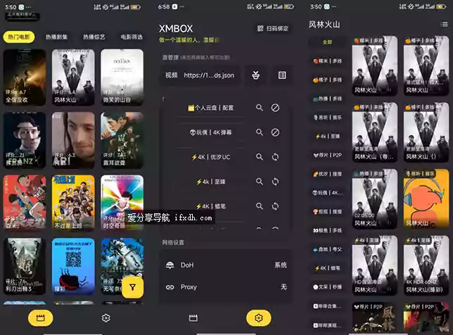 Release_v3.1.3 支持手机/平板/电视的追剧盒子