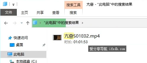 电脑查找文件怎么才最快找到?它可以秒出结果