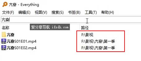 电脑查找文件怎么才最快找到?它可以秒出结果