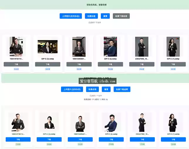 RMBG2.0抠图离线版 web界面 可批量抠图