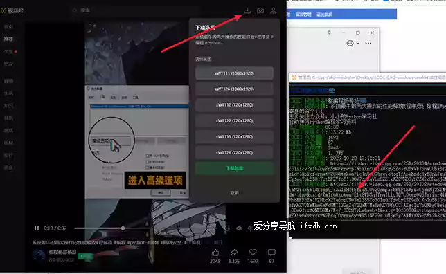 WX Channel Downloader_v5.28 微信视频号下载助手 