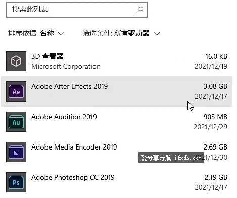 软件卸载不干净怎么办?它卸载后可清理残留