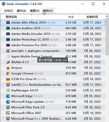 软件卸载不干净怎么办?它卸载后可清理残留