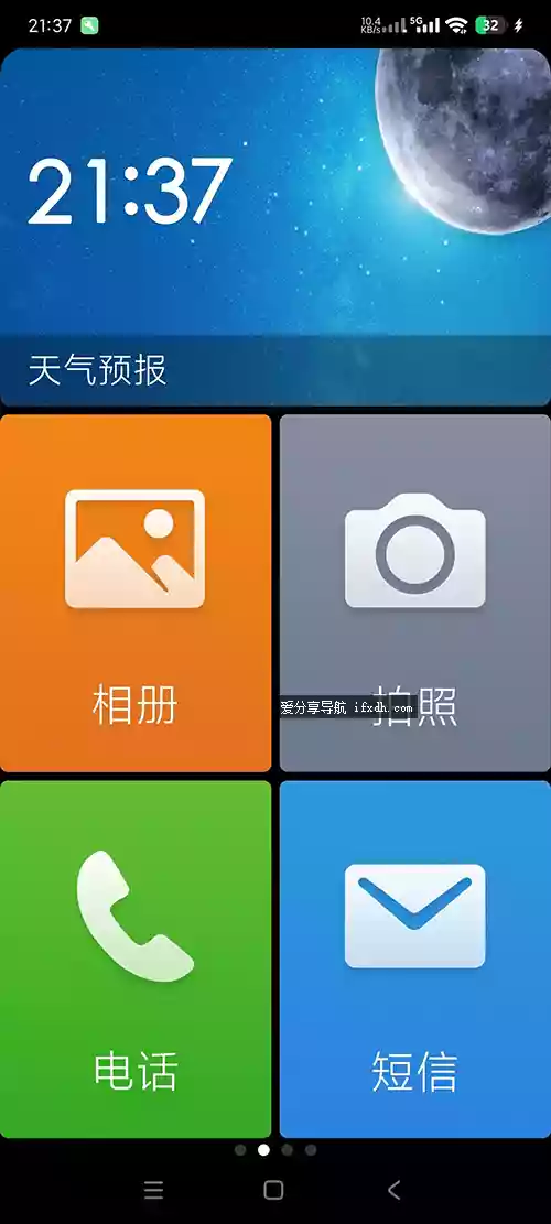 水印添加工具 可自定义水印内容/位置/可旋转图片