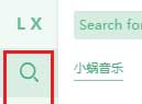 怎么在电脑上免费听歌?它全网音乐任意听且可下载
