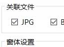 电脑上有什么好用的看图软件?试试Feep 无边框看图