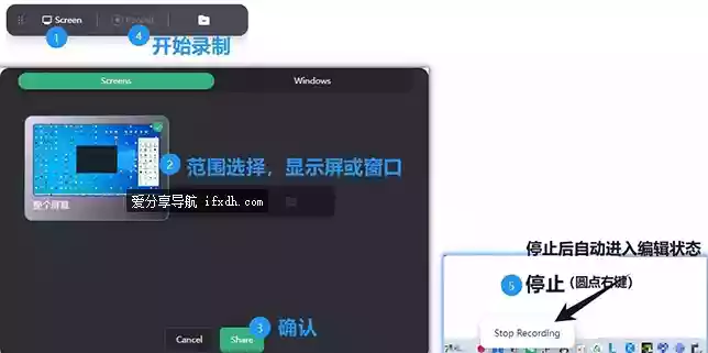 ⁢⁢OpenScreen_v1.0.4中文汉化版 电脑录屏工具
