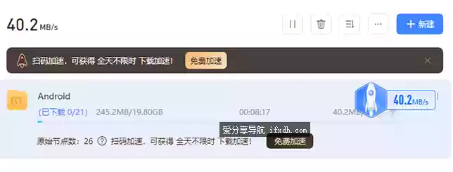迅雷v12.4.9.3918绿色精简版 实测速度拉满