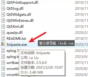 电脑截图怎么截?分享一个最强大的截图工具